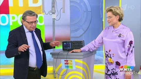 Жить здорово! Выпуск от 15.09.2020