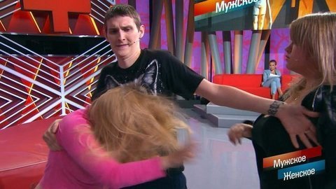 Медвежья услуга. Мужское / Женское. Самые драматичные моменты выпуска от 15.09.2020