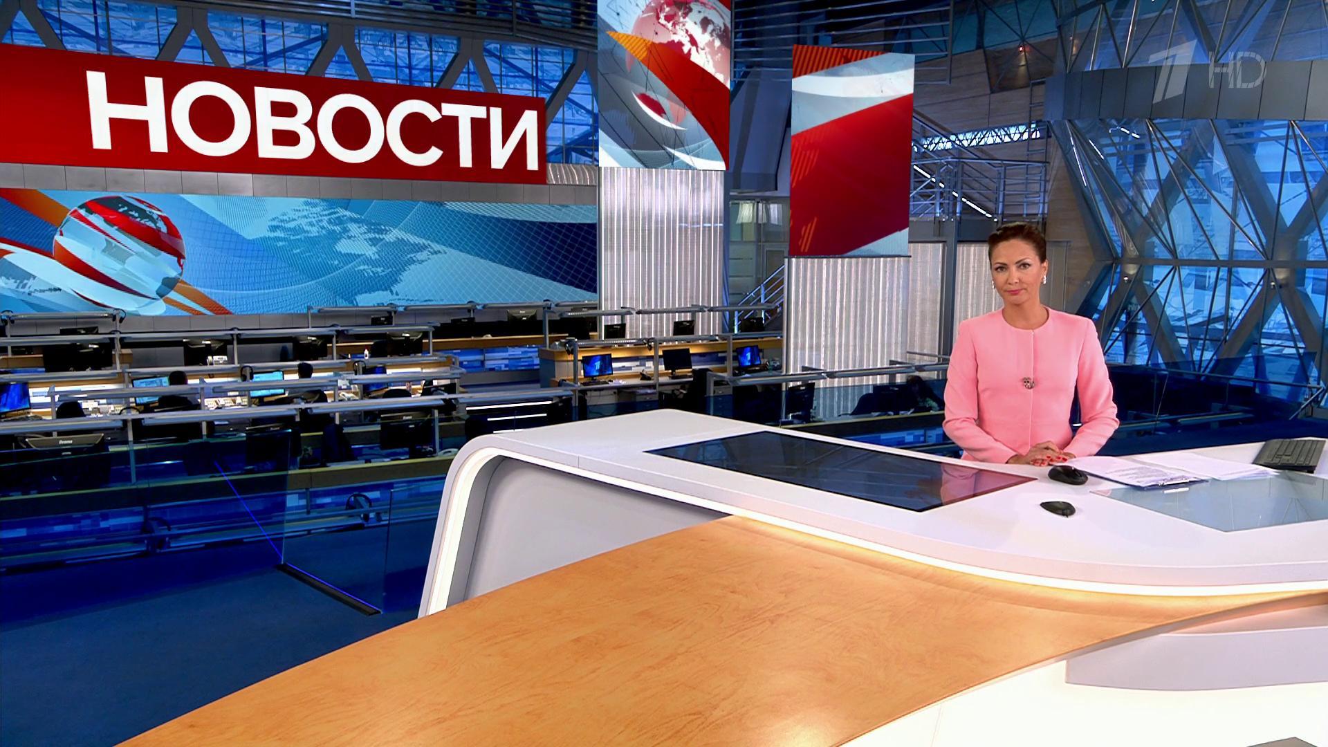 Выпуск новостей в 15:00 15 сентября 2020