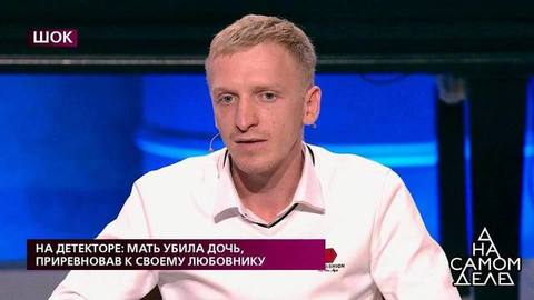 «Впервые в жизни я увидел труп, я растерялся», — брат убитой девушки о трагедии. На самом деле. Фрагмент выпуска от 15.09.2020