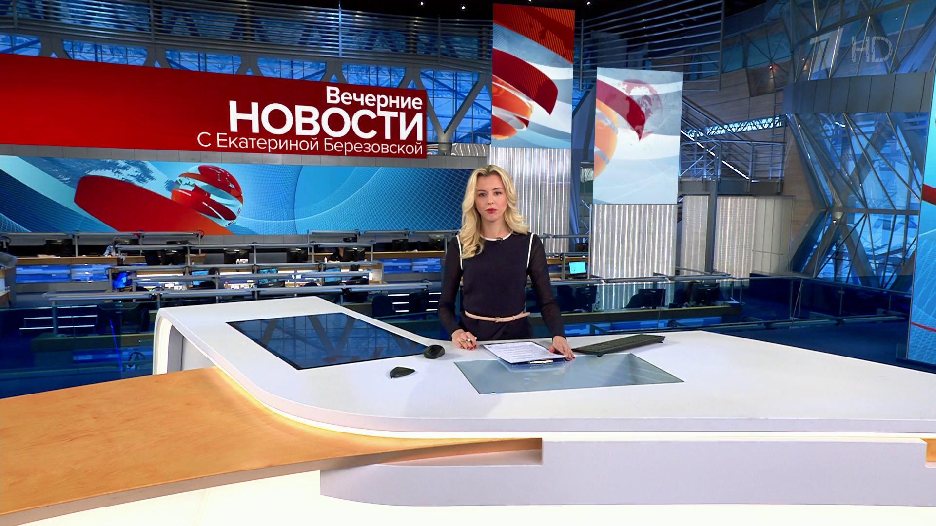Выпуск новостей в 18:00 15 сентября 2020