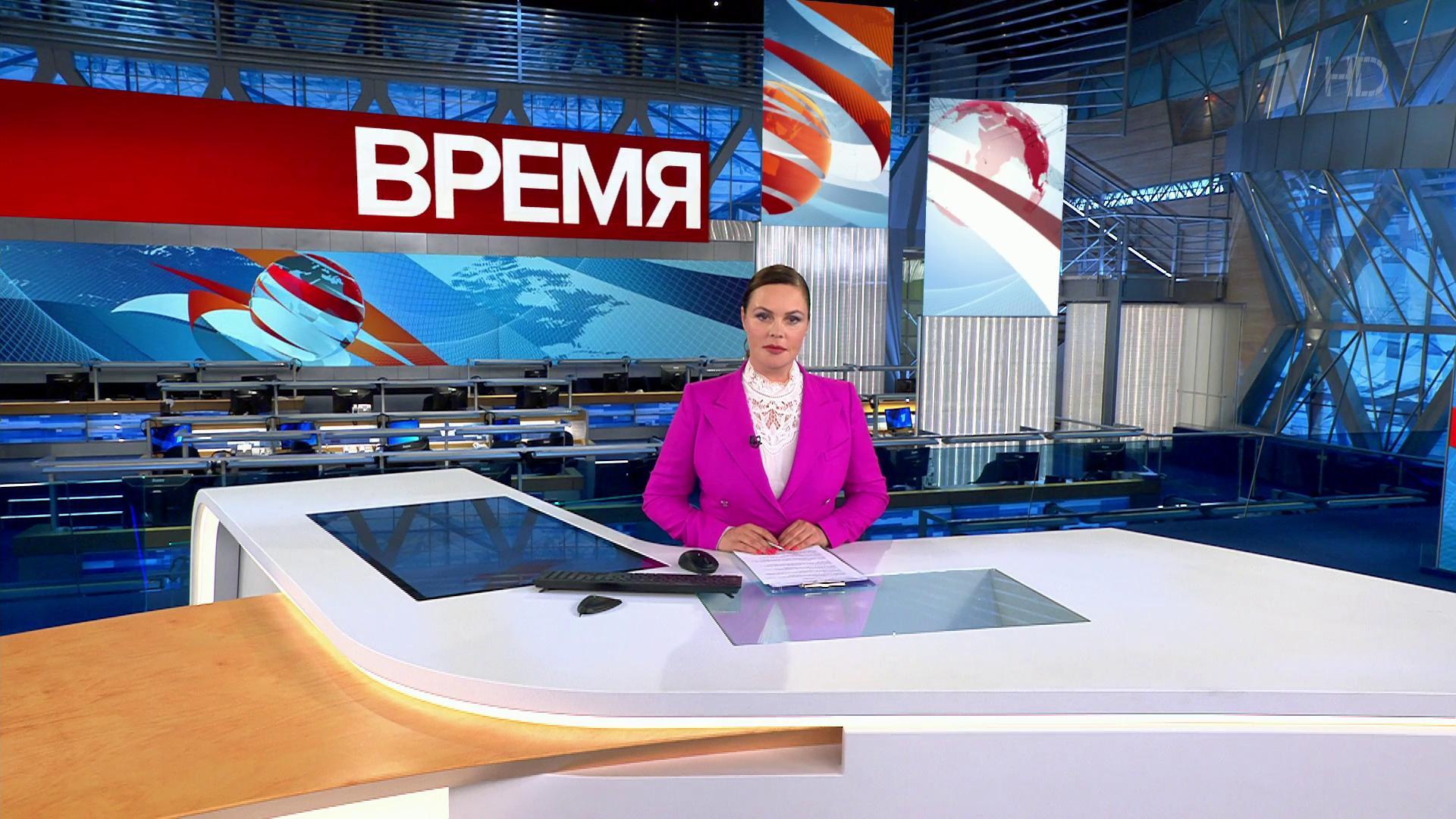 Выпуск программы "Время" в 21:00 15 сентября 2020