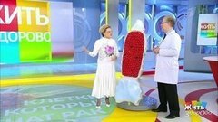 Клетки, которые вылечат рак. Жить здорово! Фрагмент