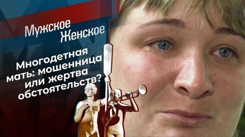 Света — звезда интернета. Мужское / Женское. Выпуск от 16.09.2020