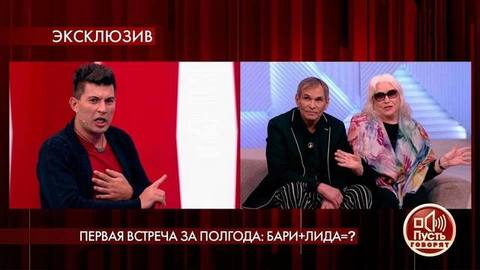 «Лидия Николаевна, я вас не люблю, вы лживая, как и ваша дочь!», — Бари Алибасов-младший устроил скандал в студии. Пусть говорят. Фрагмент выпуска от 22.09.2020