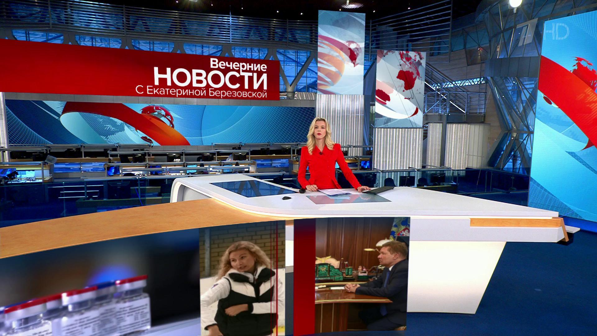 Выпуск новостей в 18:00 16 сентября 2020