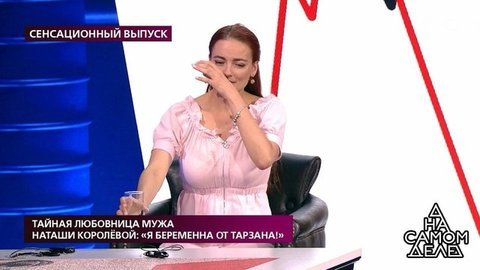 «Я оболгала человека, у меня отрицательный тест», — предполагаемая любовница Тарзана расплакалась в студии. На самом деле. Фрагмент выпуска от 16.09.2020