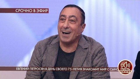 «На свет появился интеллигентный армянинчик», — коллега Евгения Петросяна о рождении его сына. Пусть говорят. Фрагмент выпуска от 16.09.2020