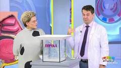 У меня бессонница. Жить здорово! Фрагмент