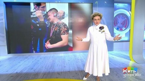 Уши-пельмени, ягоды, дети «из пробирки». Жить здорово! Анонс
