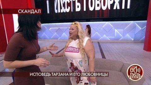 «Я завидую зрителям, они могут убавить звук», — Дмитрий Борисов пытается урезонить героинь программы. Пусть говорят. Фрагмент выпуска от 17.09.2020