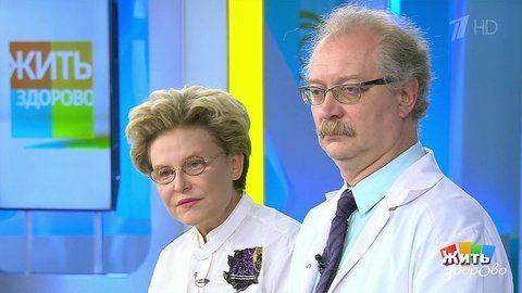 Жить здорово! Выпуск от 18.09.2020