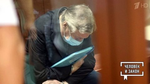 Человек и закон. Выпуск от 18.09.2020