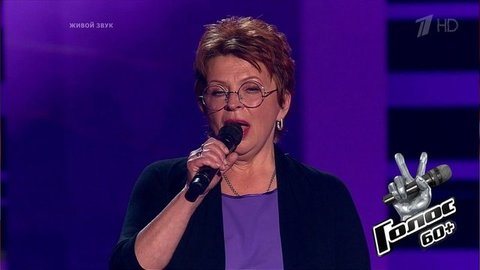 Татьяна Шупеня. «Misty». Голос 60+. Третий сезон. Слепое прослушивание. Фрагмент выпуска от 18.09.2020