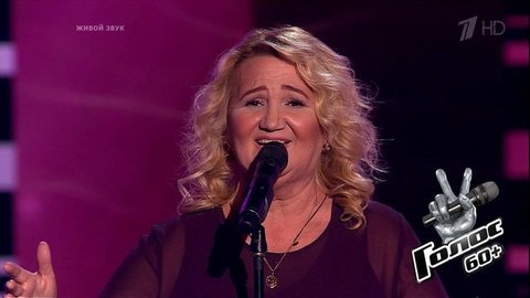 Светлана Гончарова. «Зачем вы, девушки, красивых любите?». Голос 60+. Третий сезон. Слепое прослушивание. Фрагмент выпуска от 18.09.2020