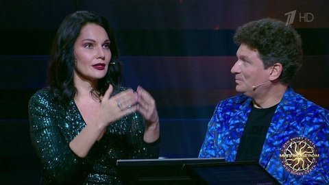 Кто хочет стать миллионером? Выпуск от 19.09.2020