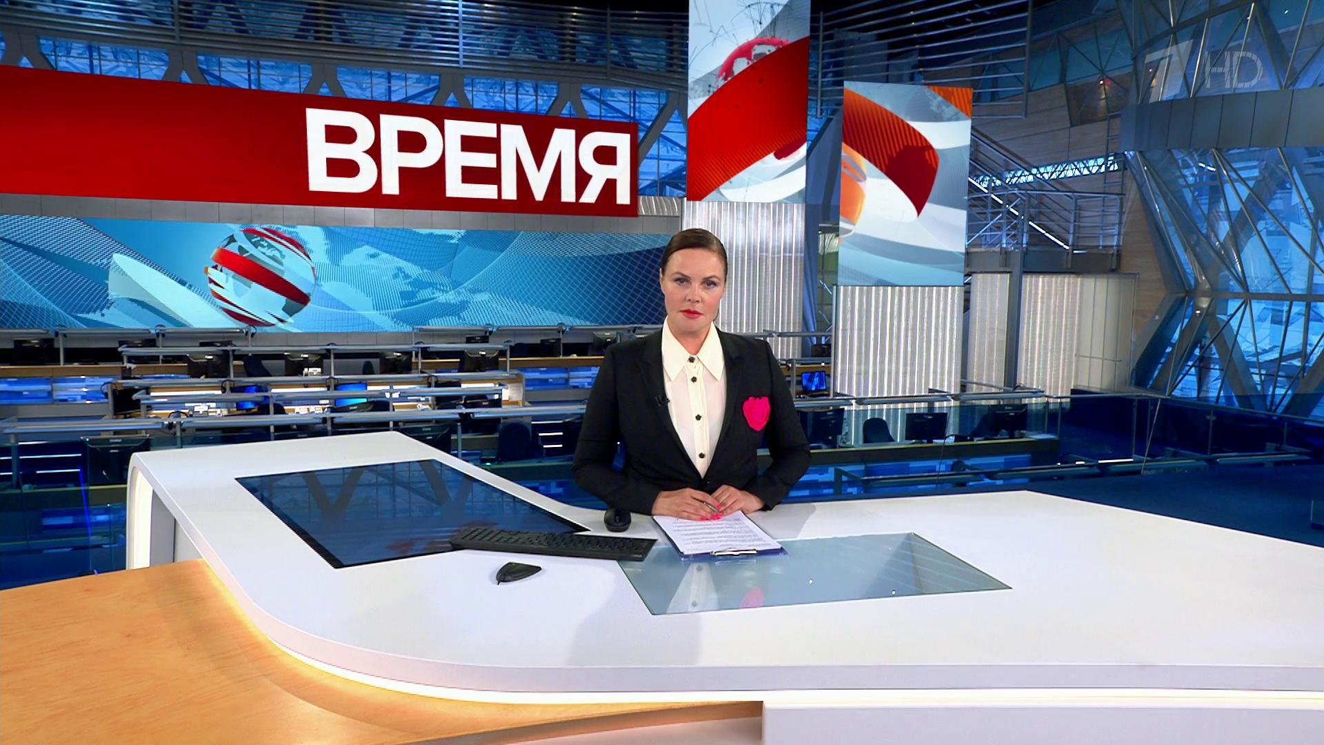 Выпуск программы "Время" в 21:00 19 сентября 2020