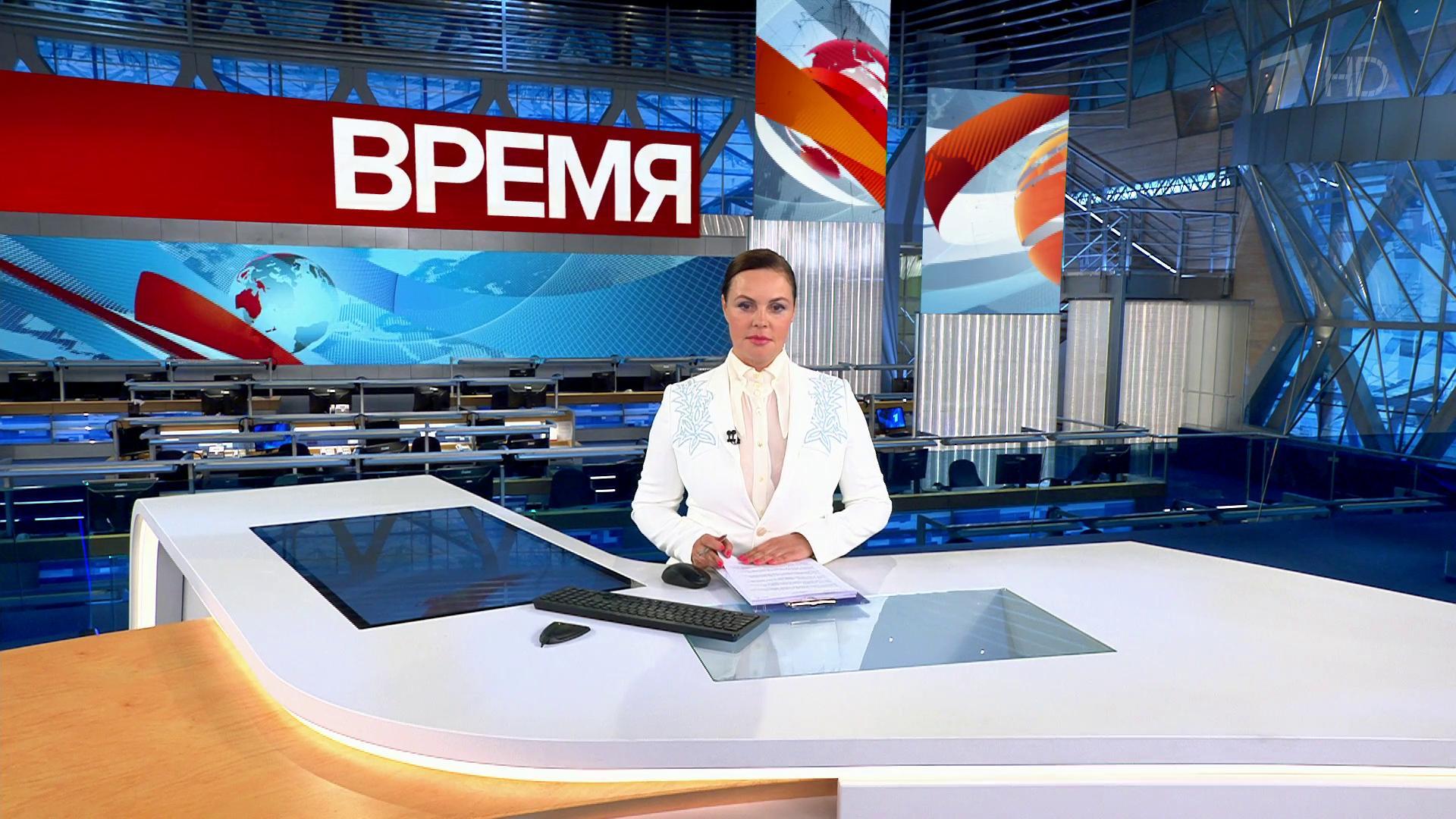 Выпуск программы "Время" в 21:00 20 сентября 2020