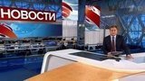 Выпуск новостей в 09:00 от 21.09.2020