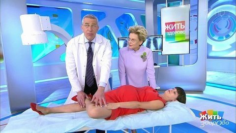 Жить здорово! Выпуск от 21.09.2020