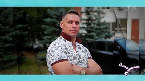 Николай: массажист, владелец станции по ремонту автомобилей, мечтает о собственном СПА-салоне. Давай поженимся! Фрагмент выпуска от 21.09.2020