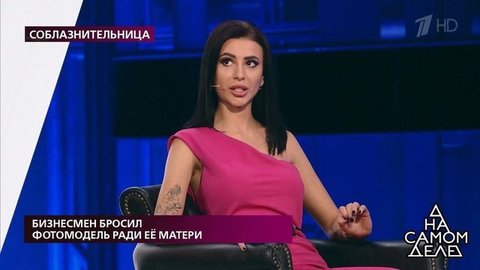 «А меня потом выставляют параноиком!» — модель узнала о вероломстве матери. На самом деле. Фрагмент выпуска от 21.09.2020