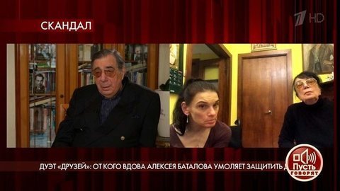 Дуэт «друзей»: от кого вдова Алексея Баталова умоляет защитить дочь? Пусть говорят. Самые драматичные моменты выпуска от 21.09.2020