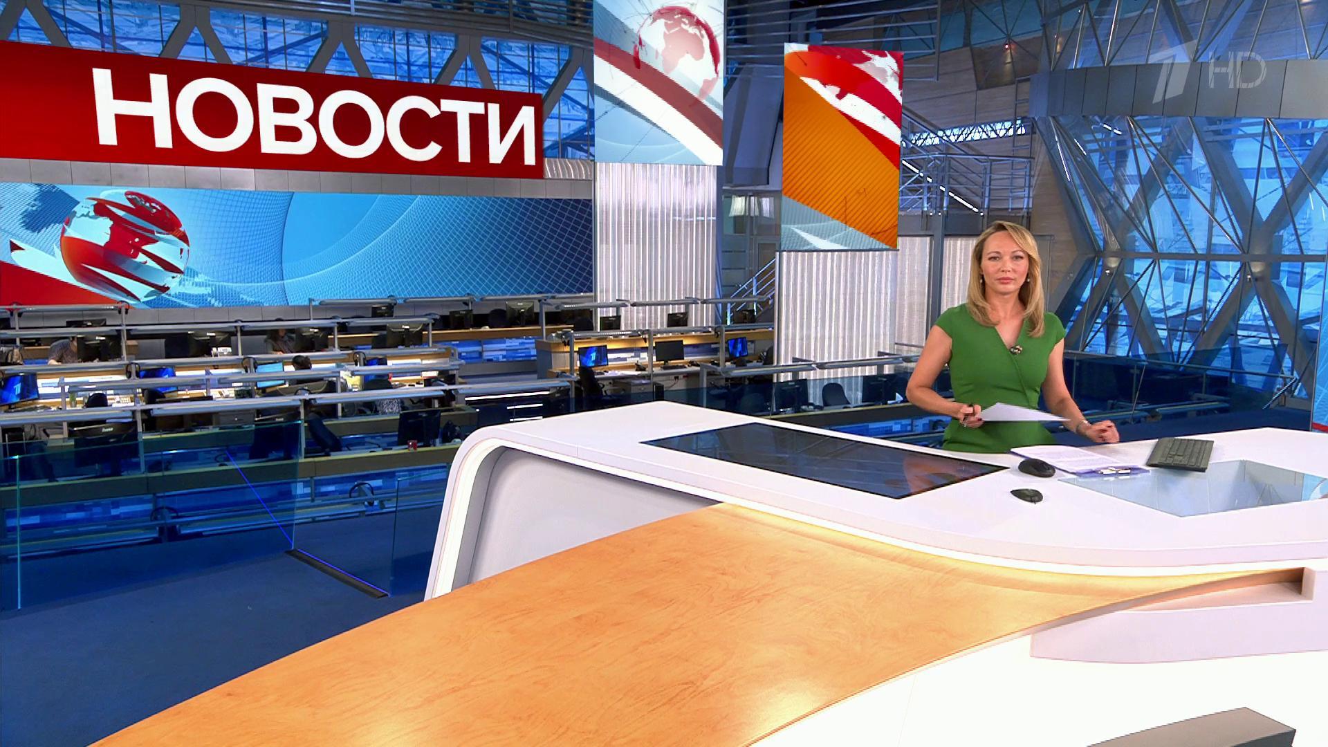 Выпуск новостей в 15:00 22 сентября 2020
