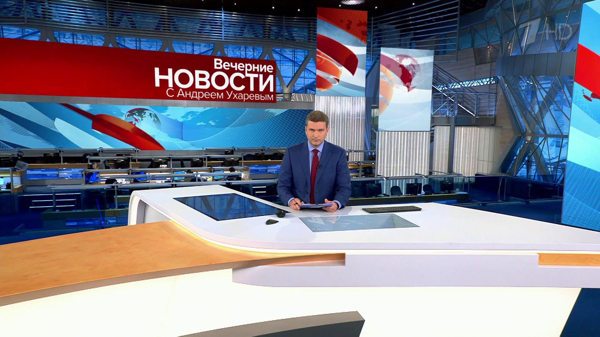 Выпуск новостей в 18:00 22 сентября 2020