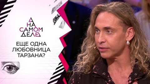 Еще одна девушка заявляет о связи с мужем Натальи Королевой. На самом деле. Выпуск от 22.09.2020