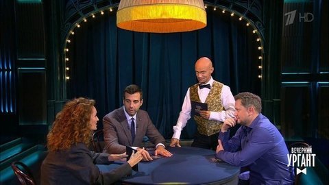 Ложь на Первом не пройдет. Вечерний Ургант. Фрагмент выпуска от 22.09.2020