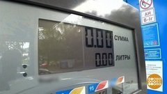 Как сэкономить на бензине. Доброе утро. Фрагмент выпуска от 23.09.2020