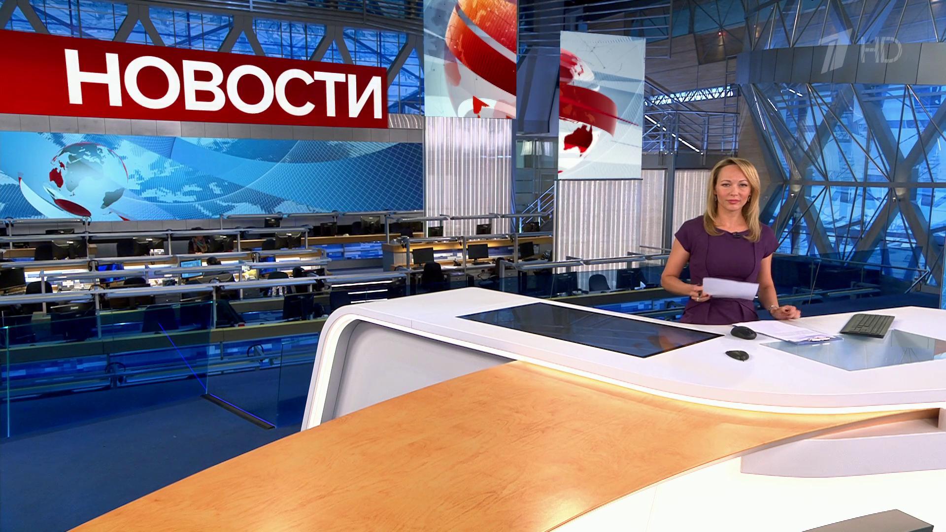 Выпуск новостей в 12:00 23 сентября 2020