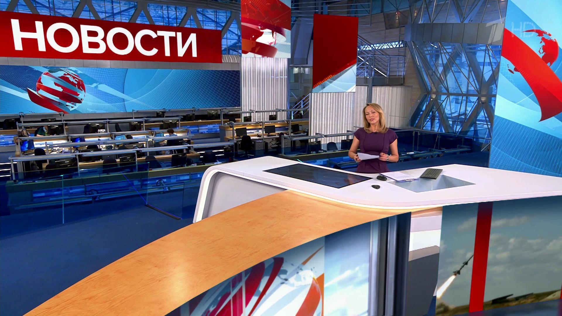 Выпуск новостей в 15:00 23 сентября 2020