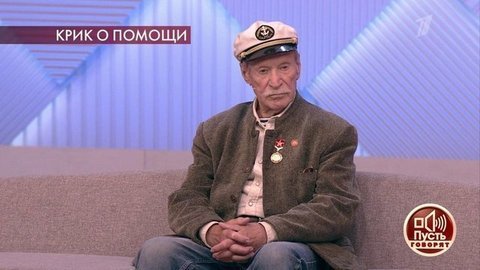 Остаться в 90 без дома: Иван Краско умоляет спасти его от директора. Пусть говорят. Анонс