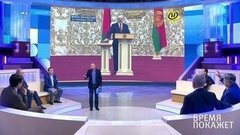 Время покажет. Выпуск от 23.09.2020