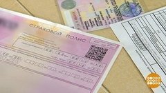 Полис ОСАГО — проверим? Доброе утро. Фрагмент выпуска от 24.09.2020