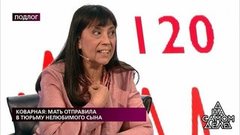 Коварная: мать отправила в тюрьму нелюбимого сына. На самом деле. Самые драматичные моменты выпуска от 24.09.2020