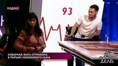 «Я ухожу, мне плохо», — героиню программы загнали в угол. На самом деле. Фрагмент выпуска от 24.09.2020