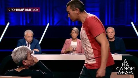 «Что вы творите?», — мужчина набросился с кулаками на другого участника программы. На самом деле. Фрагмент выпуска от 23.09.2020