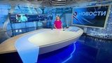 Выпуск новостей в 07:00 от 25.09.2020