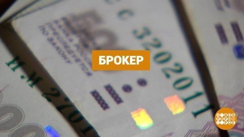 Словарик начинающего инвестора. Доброе утро. Фрагмент выпуска от 25.09.2020