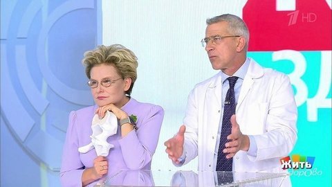 Жить здорово! Выпуск от 25.09.2020