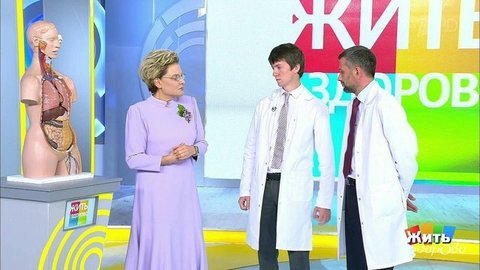 Всем смертям назло. Операция под светом фонарика. Жить здорово! Фрагмент выпуска от 25.09.2020