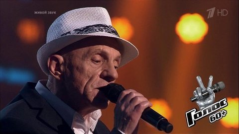 Валентин Бузовкин. «Вернись в Сорренто». Голос 60+. Третий сезон. Нокауты. Фрагмент выпуска от 25.09.2020