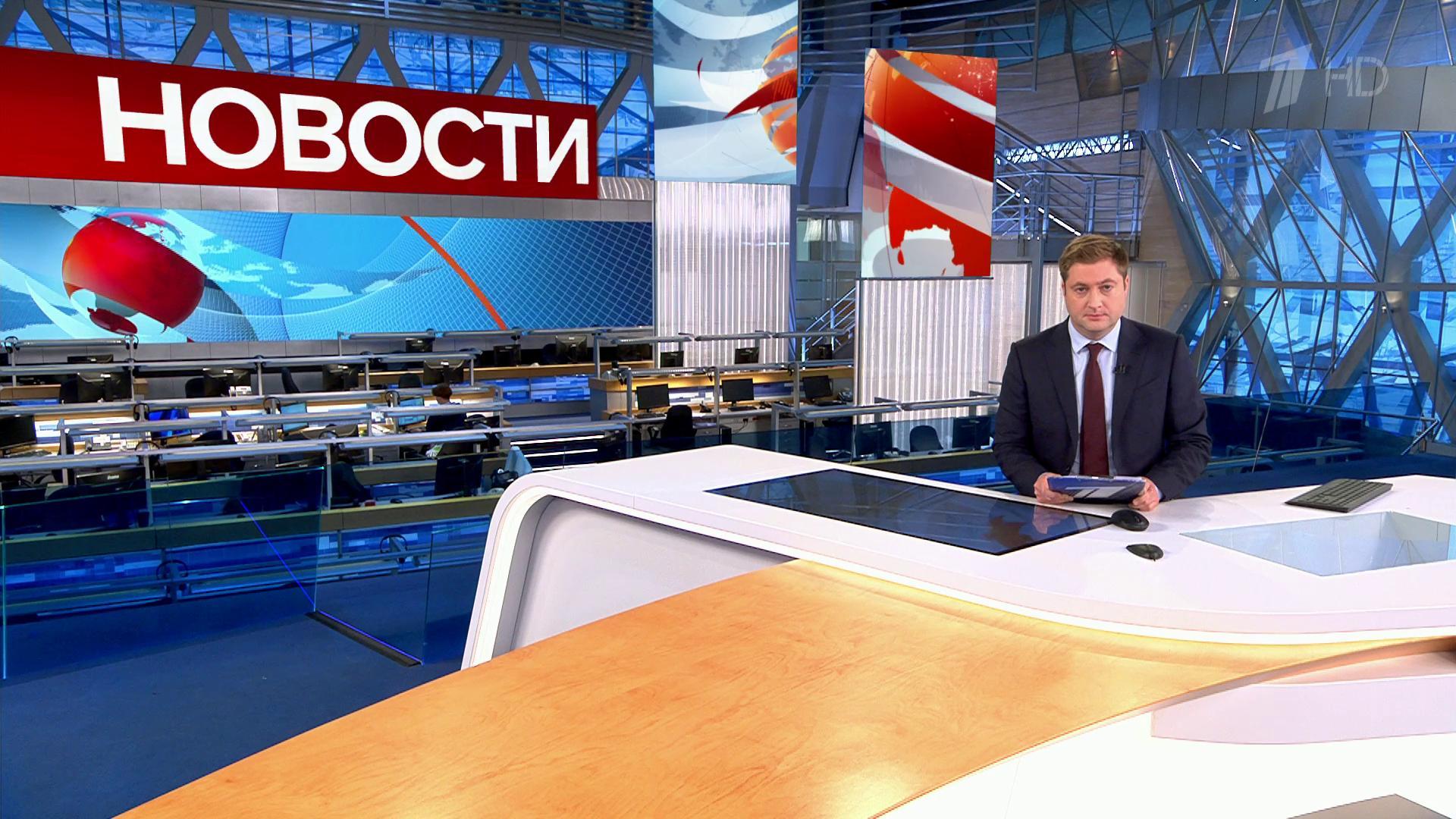 Выпуск новостей в 12:00 26 сентября 2020