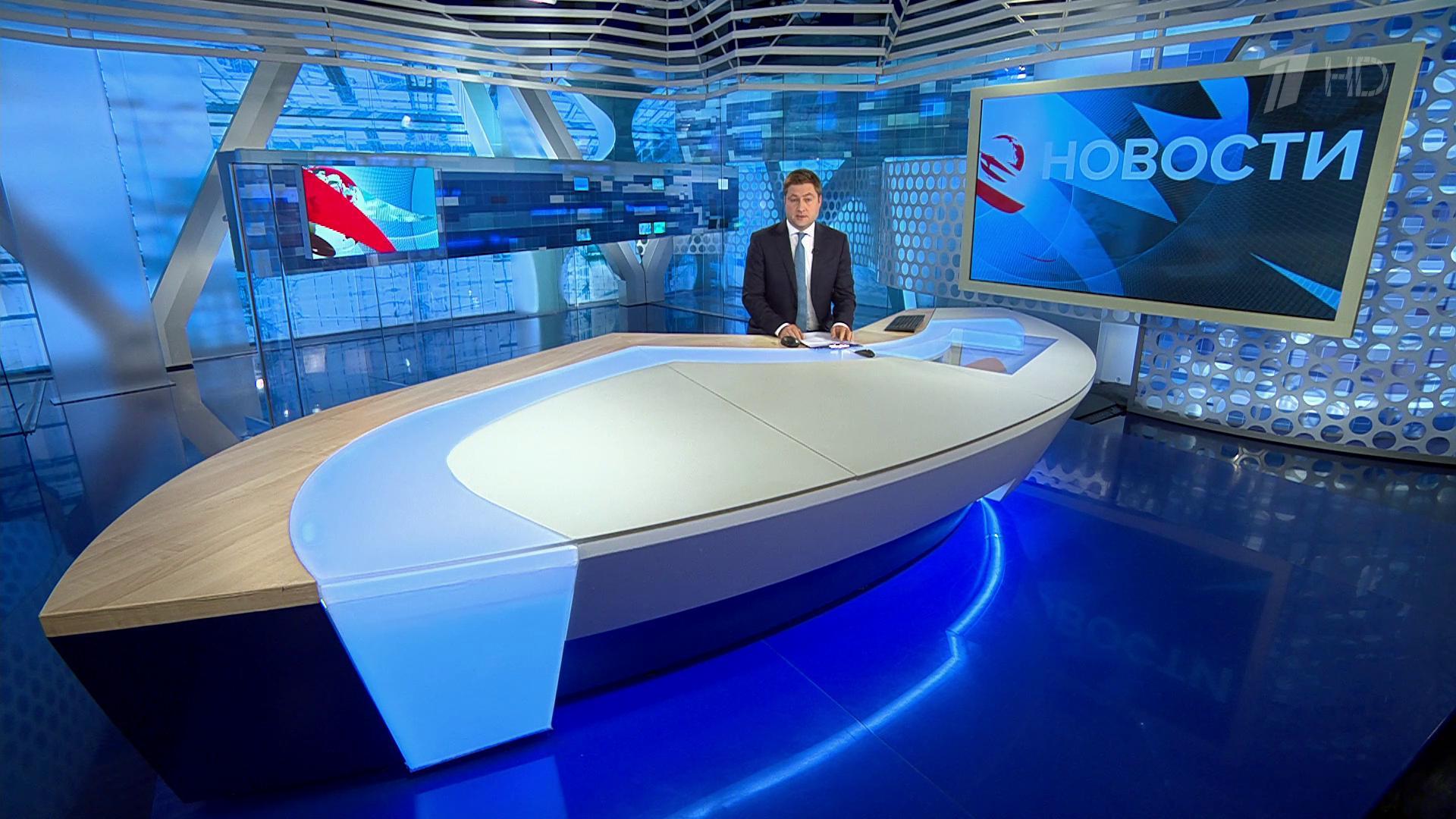 Выпуск новостей в 12:00 27 сентября 2020