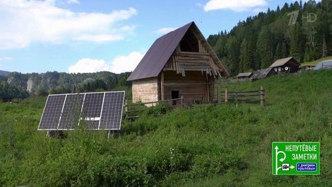 Южная Швейцария и Кемеровская область. Непутевые заметки. Выпуск от 27.09.2020