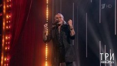 Никита Джигурда — «Люблю тебя сейчас». Три аккорда. Пятый сезон. Фрагмент