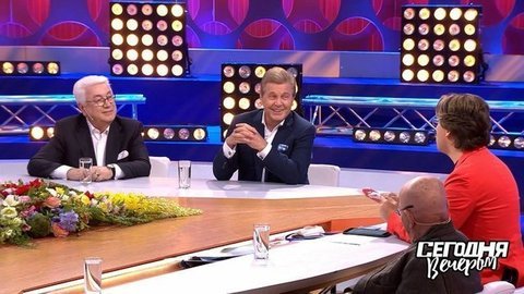 Максим Галкин проверяет, хорошо ли знают друг друга Винокур и Лещенко. Сегодня вечером. Фрагмент